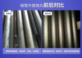 浙江：拋丸機對鋼筋除銹清理的四種方式是什么？